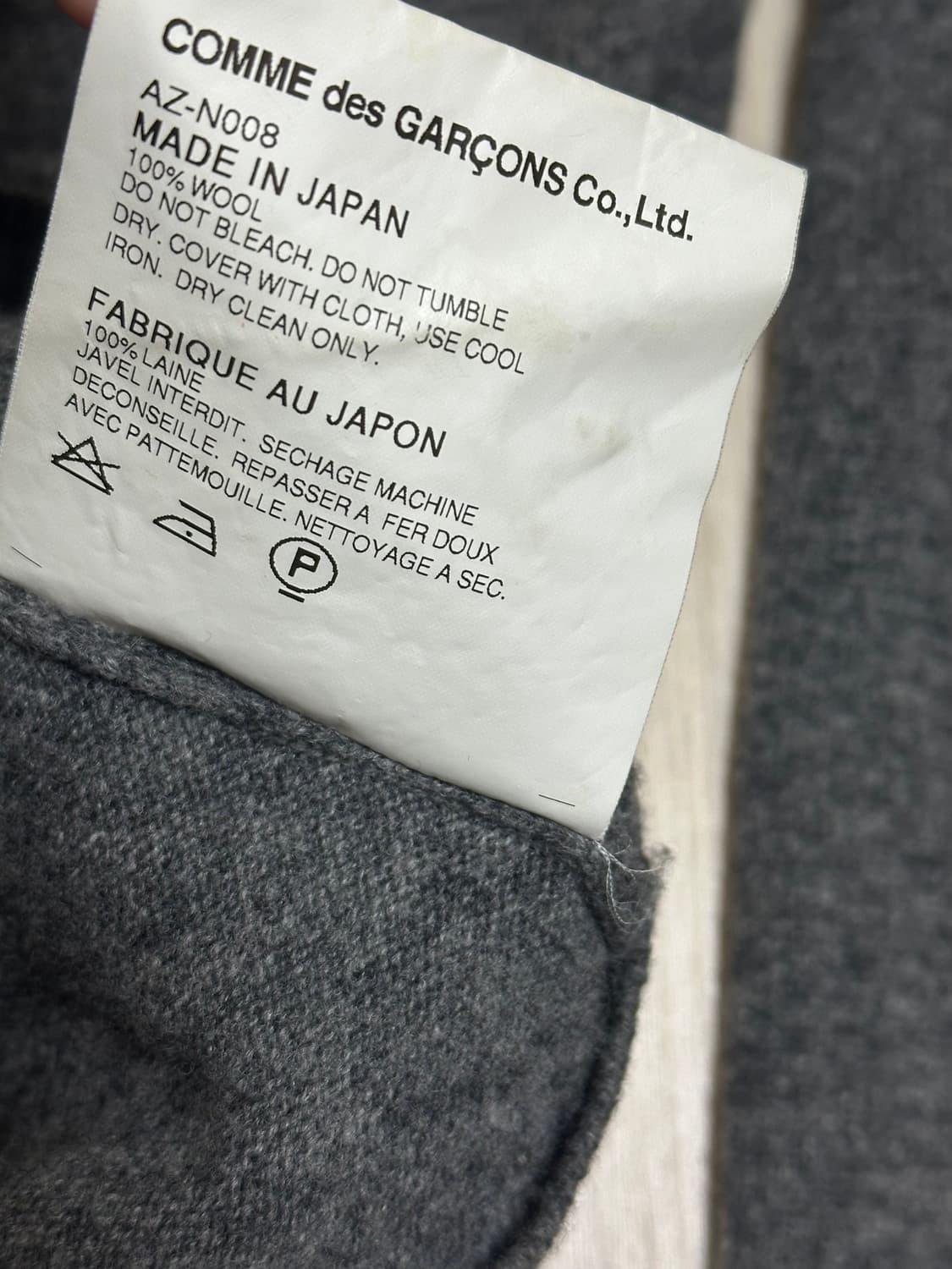 꼼데가르송 가디건 상품이미지4
