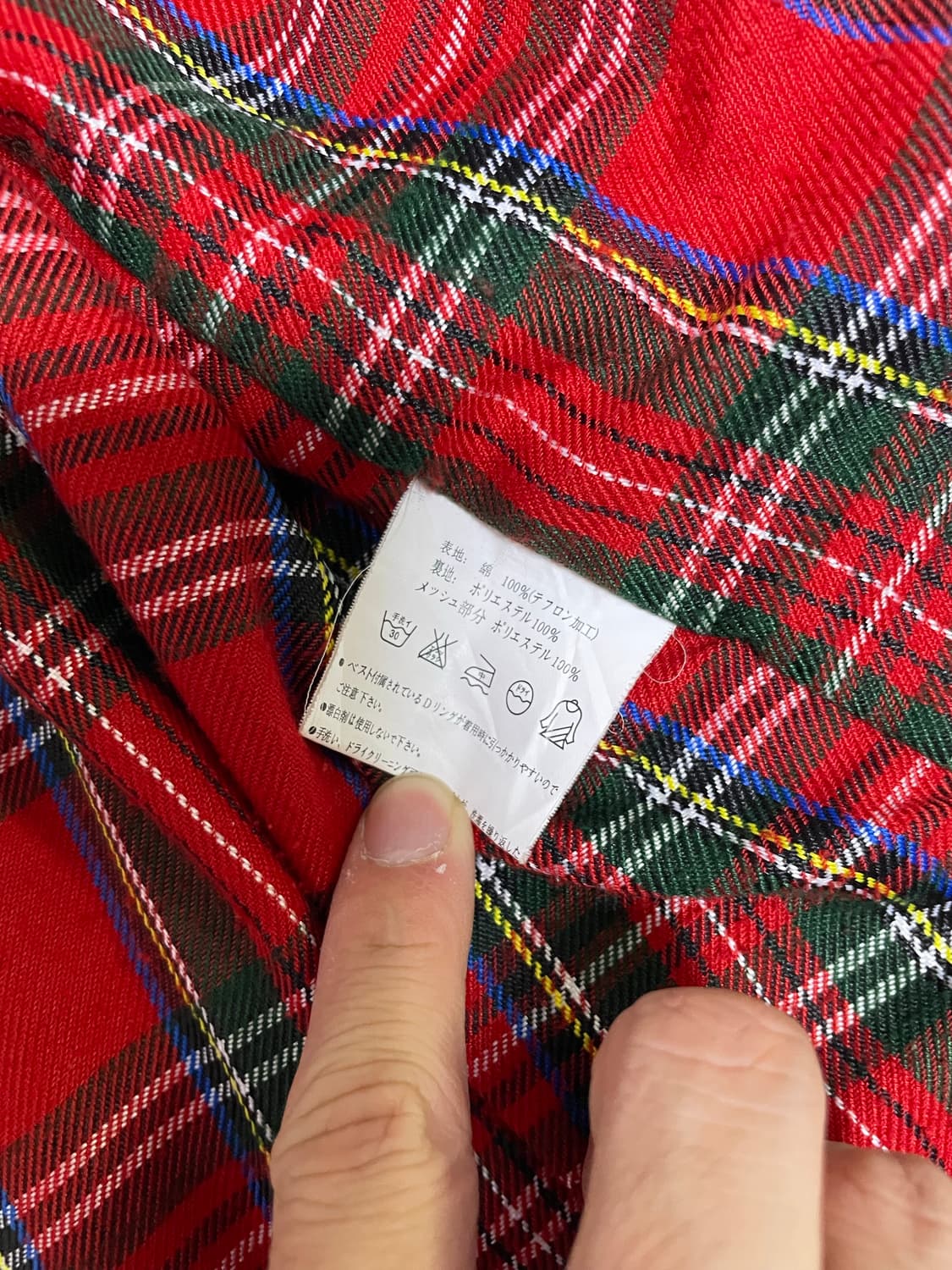 일본판 PARK RANGER 워크 베스트 사이즈 105 상품이미지6