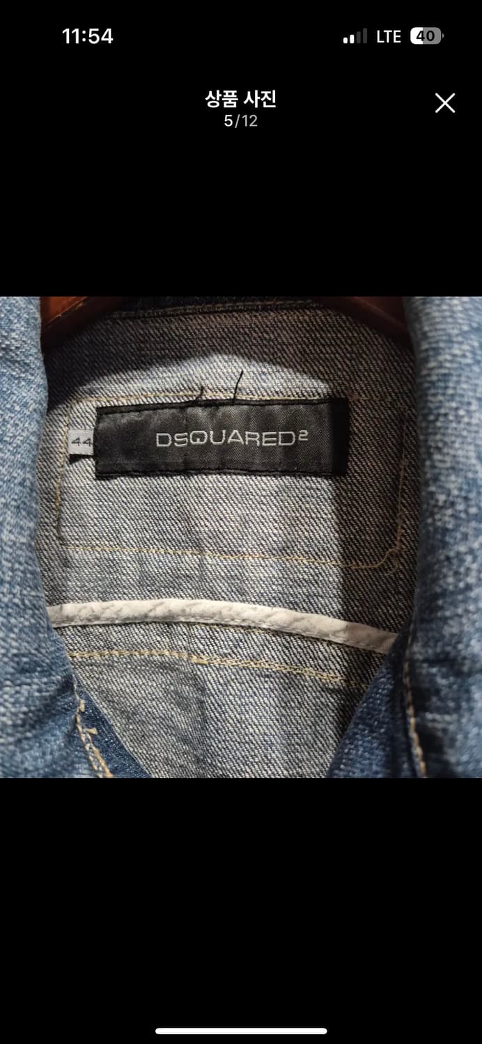 Dsquared2 디스퀘어드 패치 데님 자켓 상품이미지5
