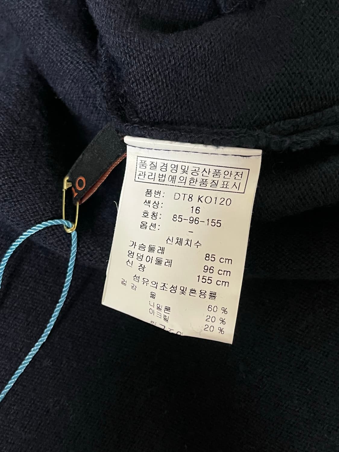 55) 새상품 도호 DOHO 루즈핏 니트 후드 네이비 상품이미지5