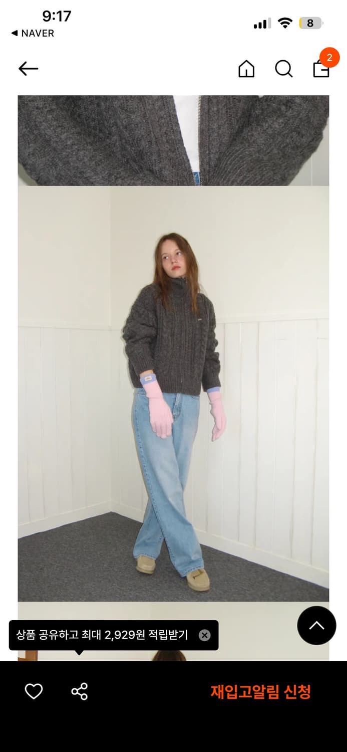 [썸웨어버터] 케이블 니트 집업 차콜 상품이미지2