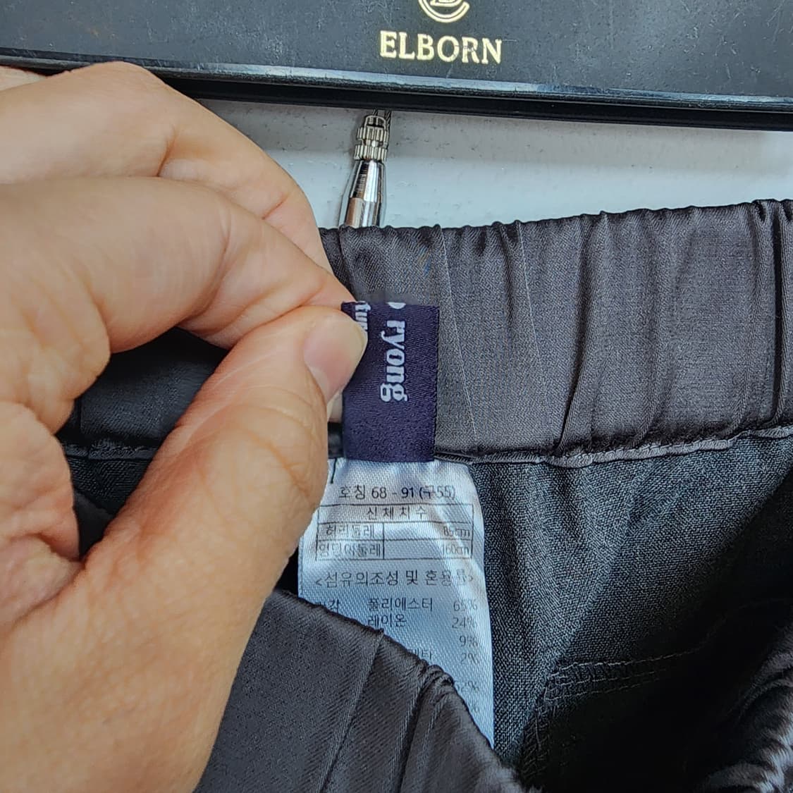 김서영 회색 와이드 밴딩 바지 상품이미지6