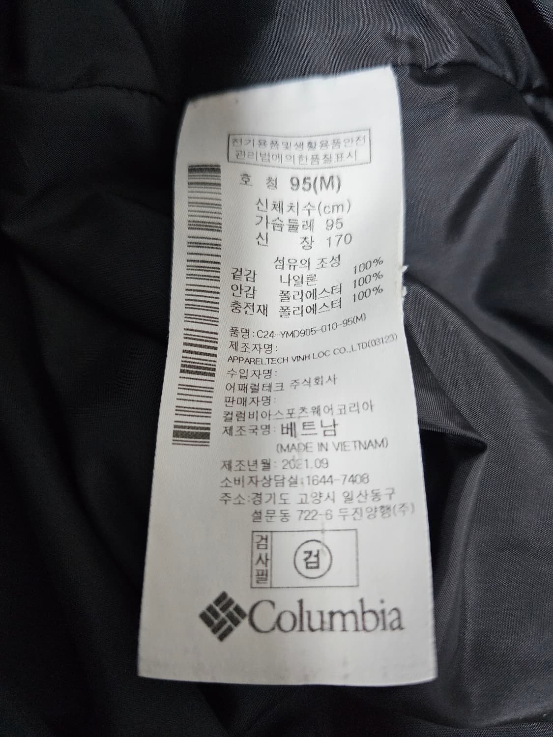 컬럼비아 푸퍼 숏패딩 M 100가능 상품이미지4