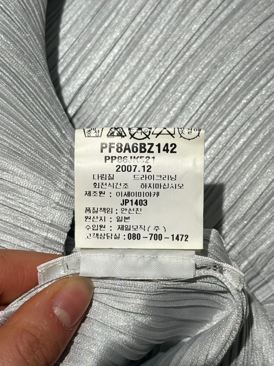 플리즈 플리즈 라이트그레이 홀터넥 탑 상품이미지7