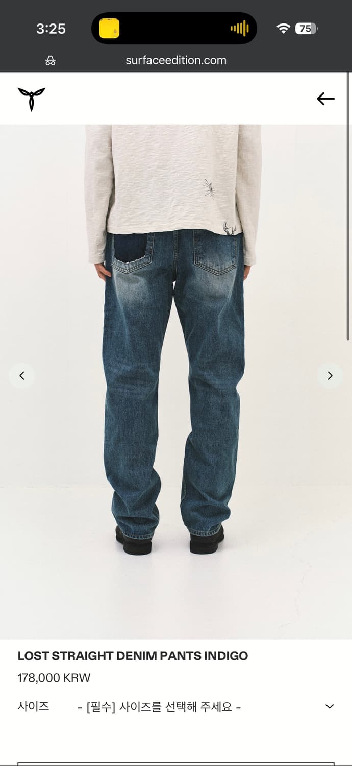 서피스에디션 LOST STRAIGHT DENIM PANTS INDIGO 상품이미지3