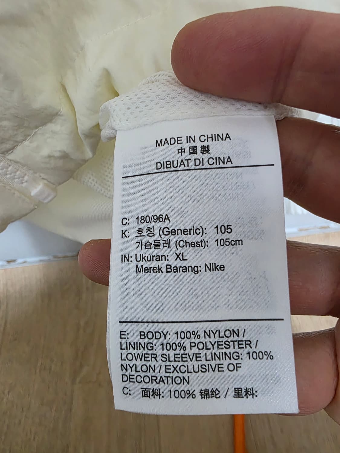 나이키 NSW 멀티 퓨추라 라이트웨이트 우븐 자켓 바람막이 XL 상품이미지9