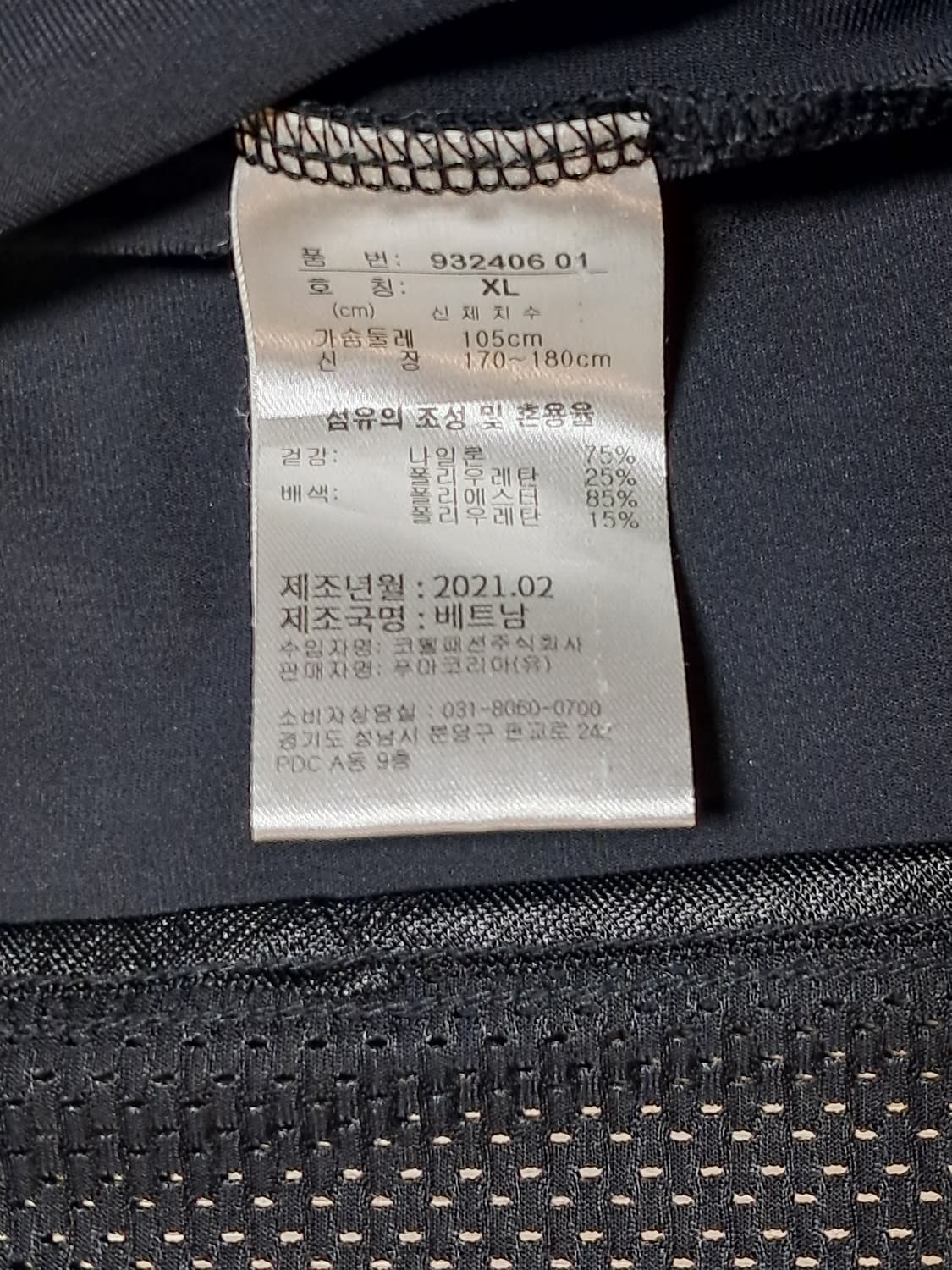 푸마 여성 봄 자켓 XL 상품이미지9