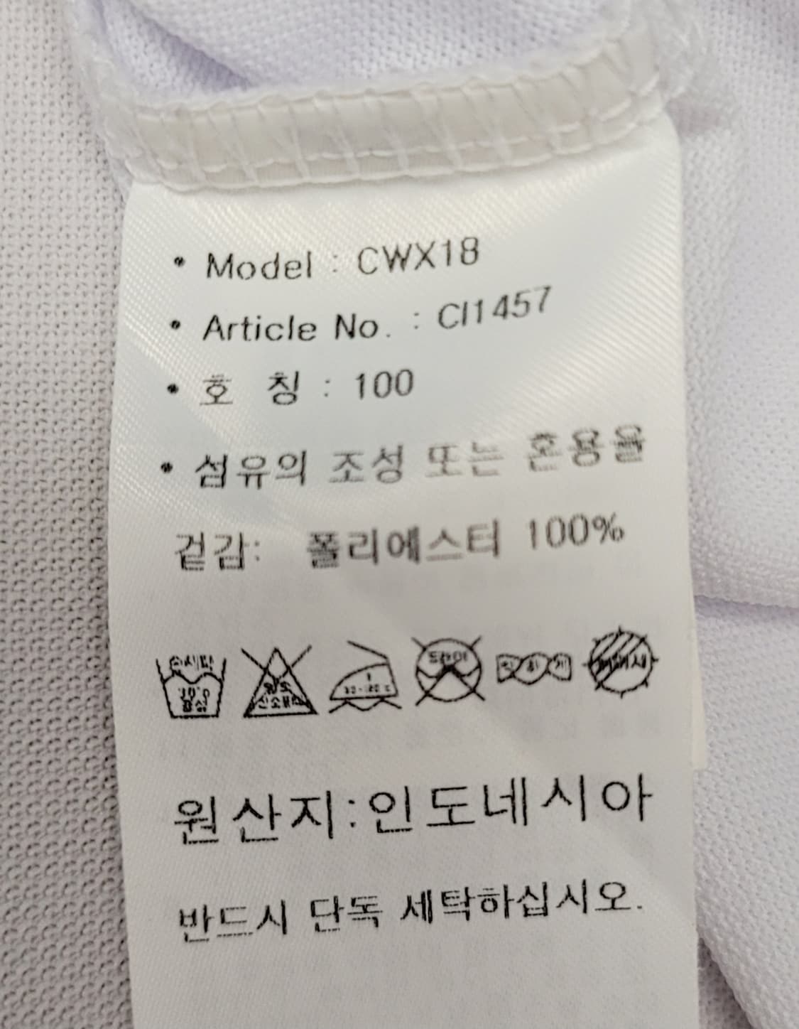 아디다스 기능성 반팔셔츠 판매 상품이미지5
