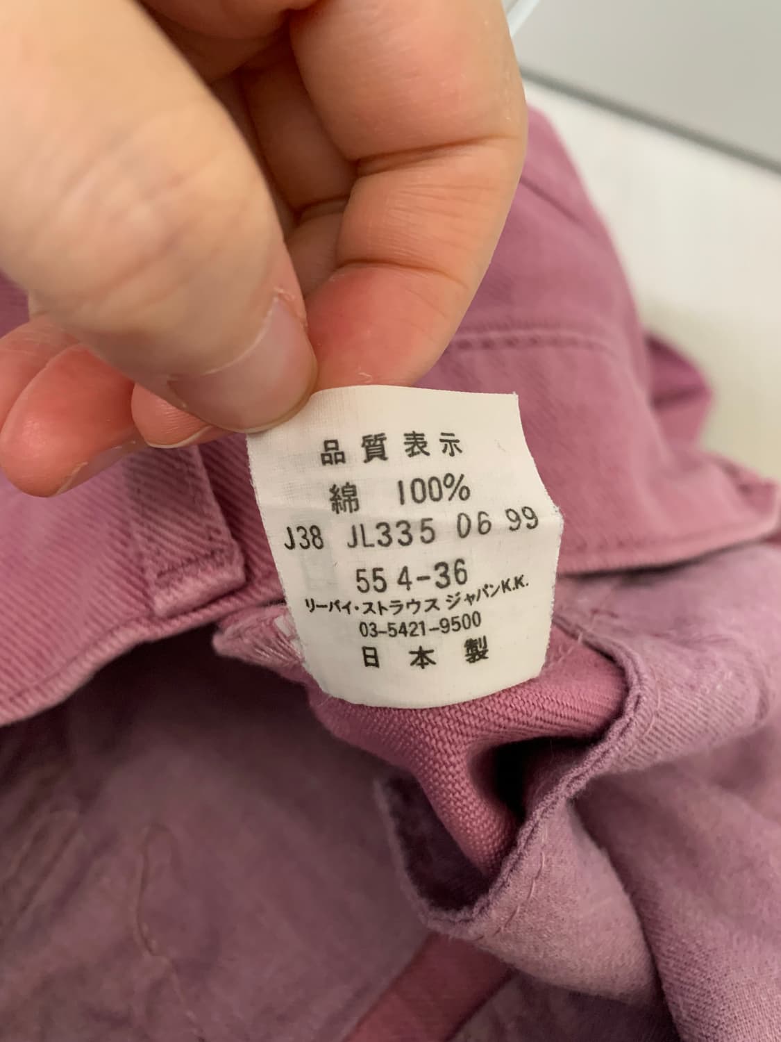 빈티지 리바이스 화이트탭  상품이미지3