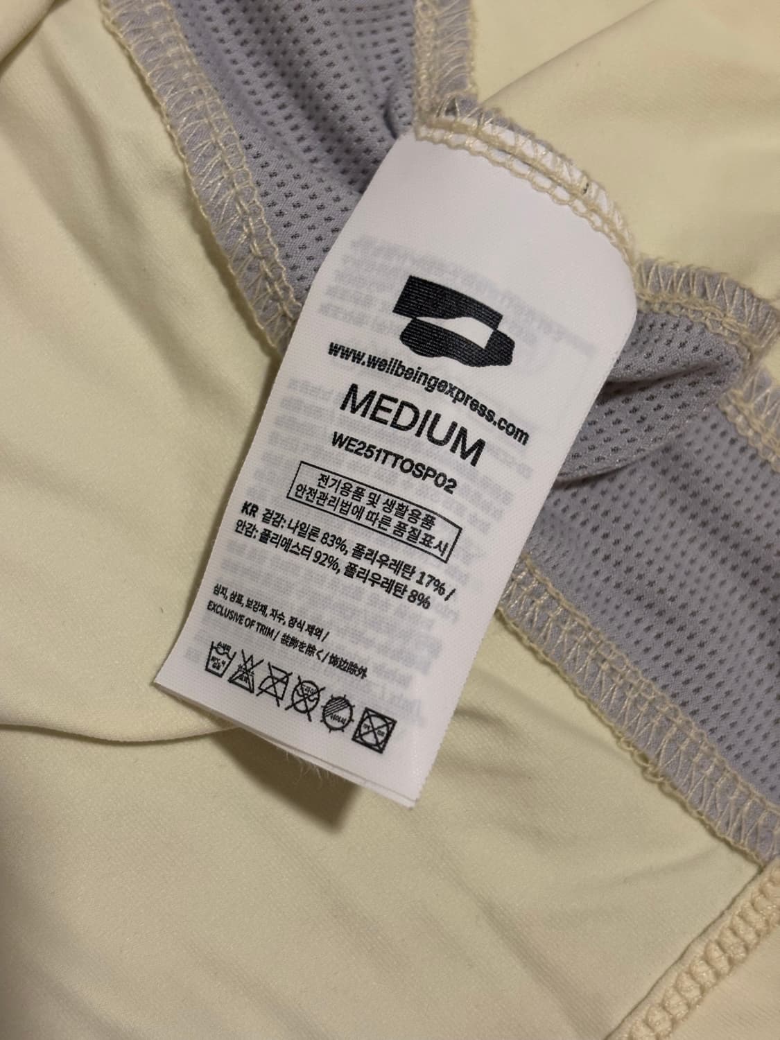 웰빙익스프레스 옐로우 반팔티 상품이미지5