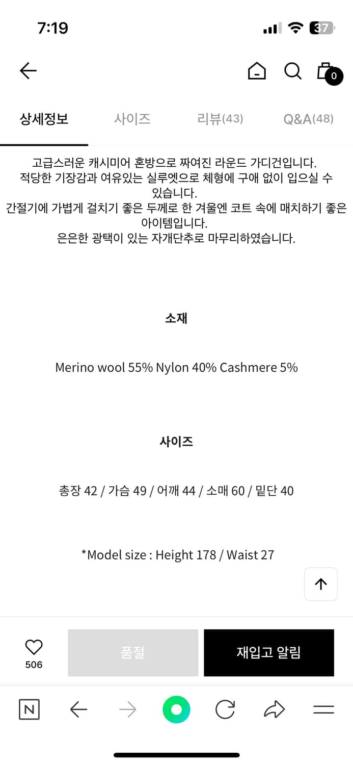 모노하 monoha cashmere R cardican 상품이미지8