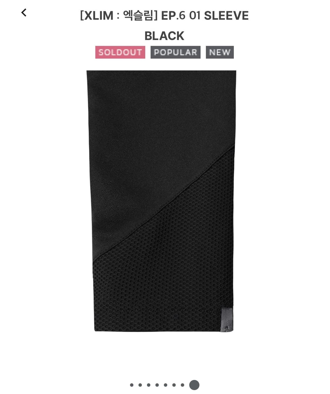(M) xlim ep6 01 sleeve black 상품이미지6