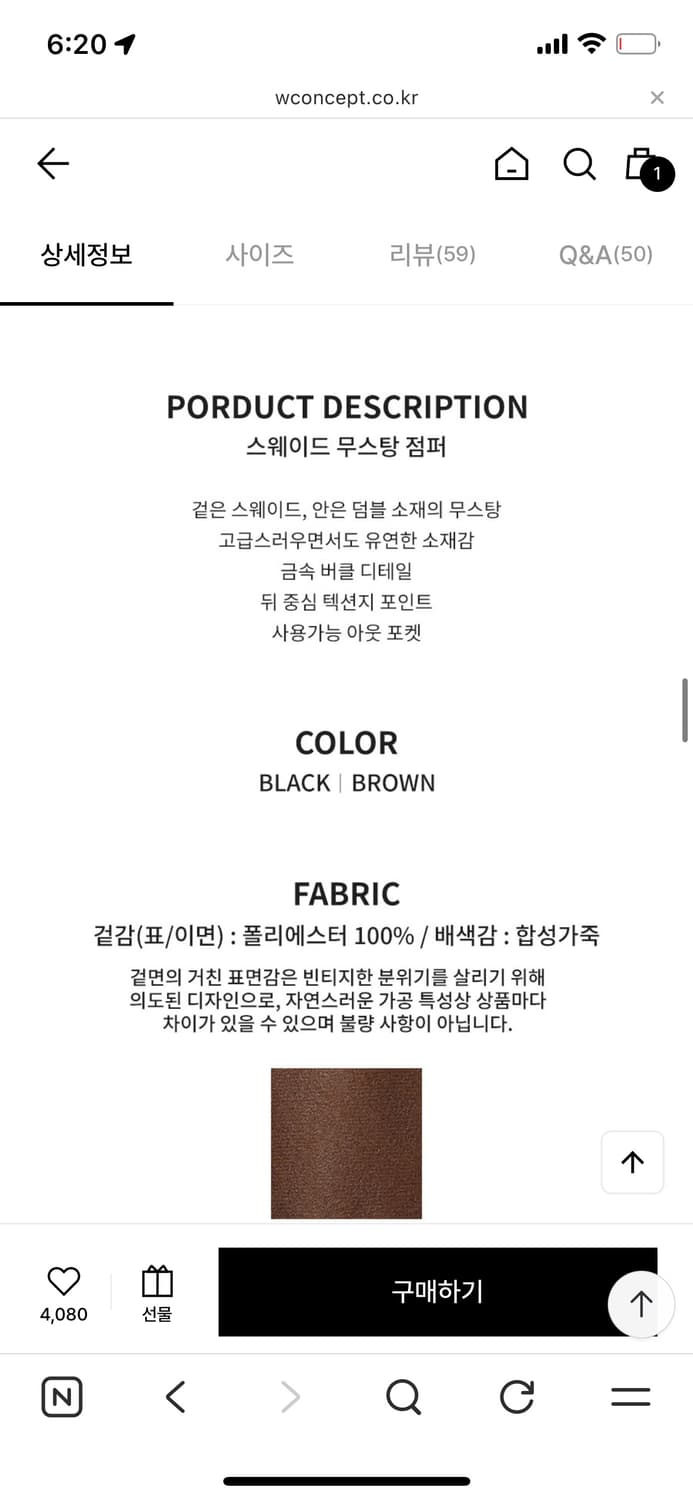 유센틱 무스탕 상품이미지5