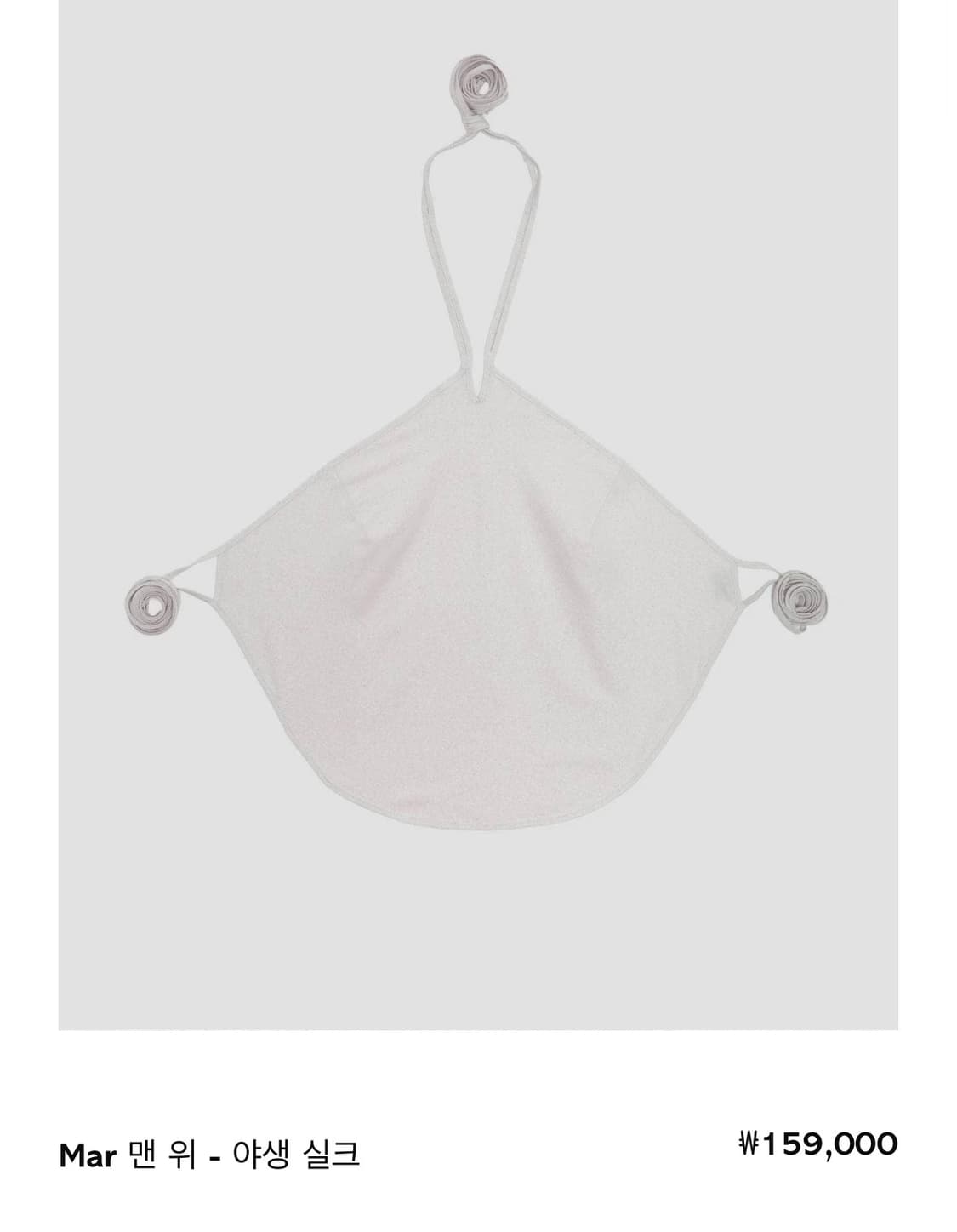 Baserange mar top 상품이미지6