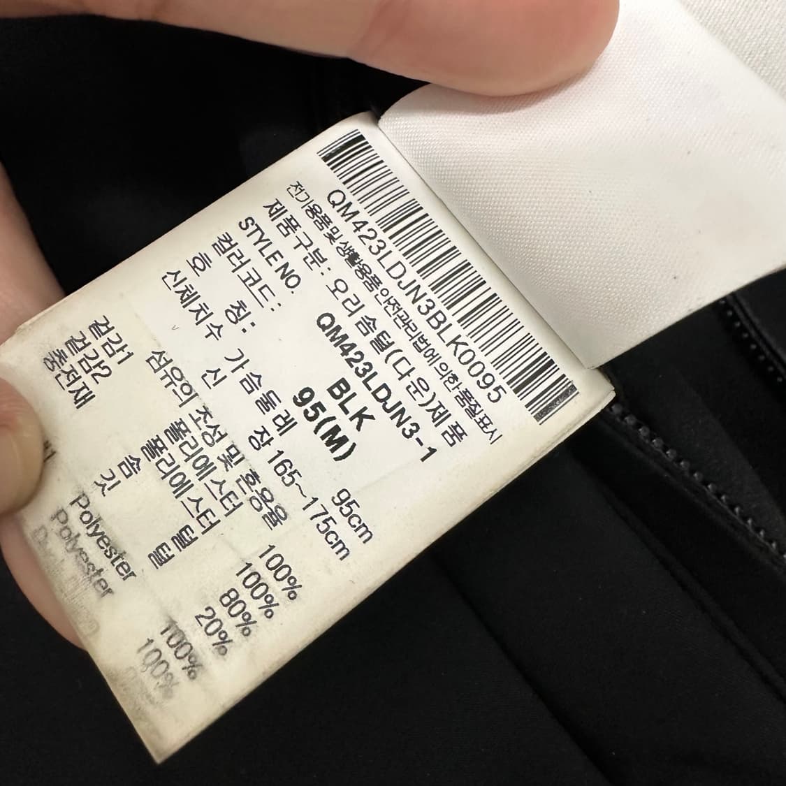 르꼬끄 덕다운 양면 패딩 블랙 95(M) 상품이미지8