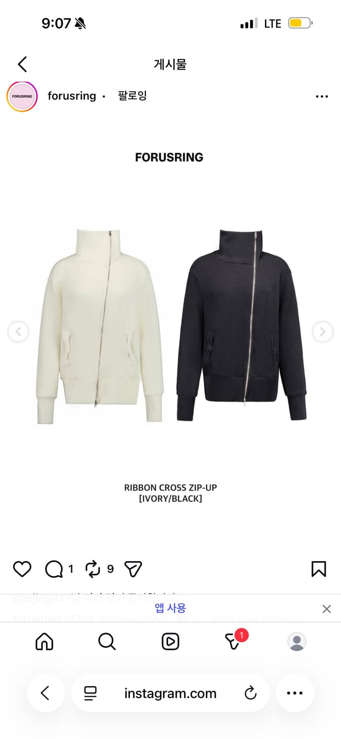 포어링 RIBBON CROSS ZIP-UP [BLACK] 집업 자켓 상품이미지3