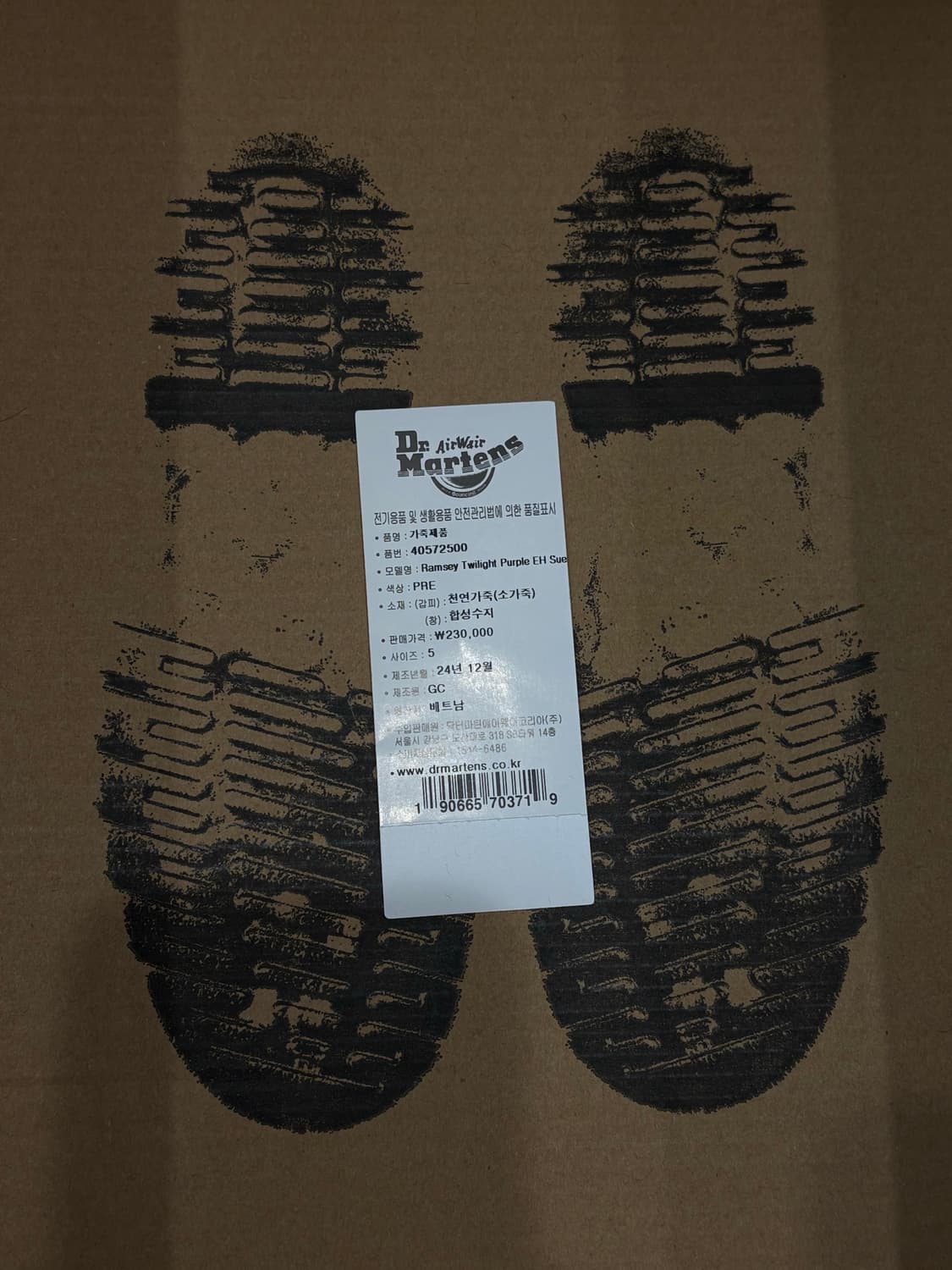 닥터마틴 램지 스웨이드 남여 공용 더비 슈즈 바이올렛 240사이즈 상품이미지4