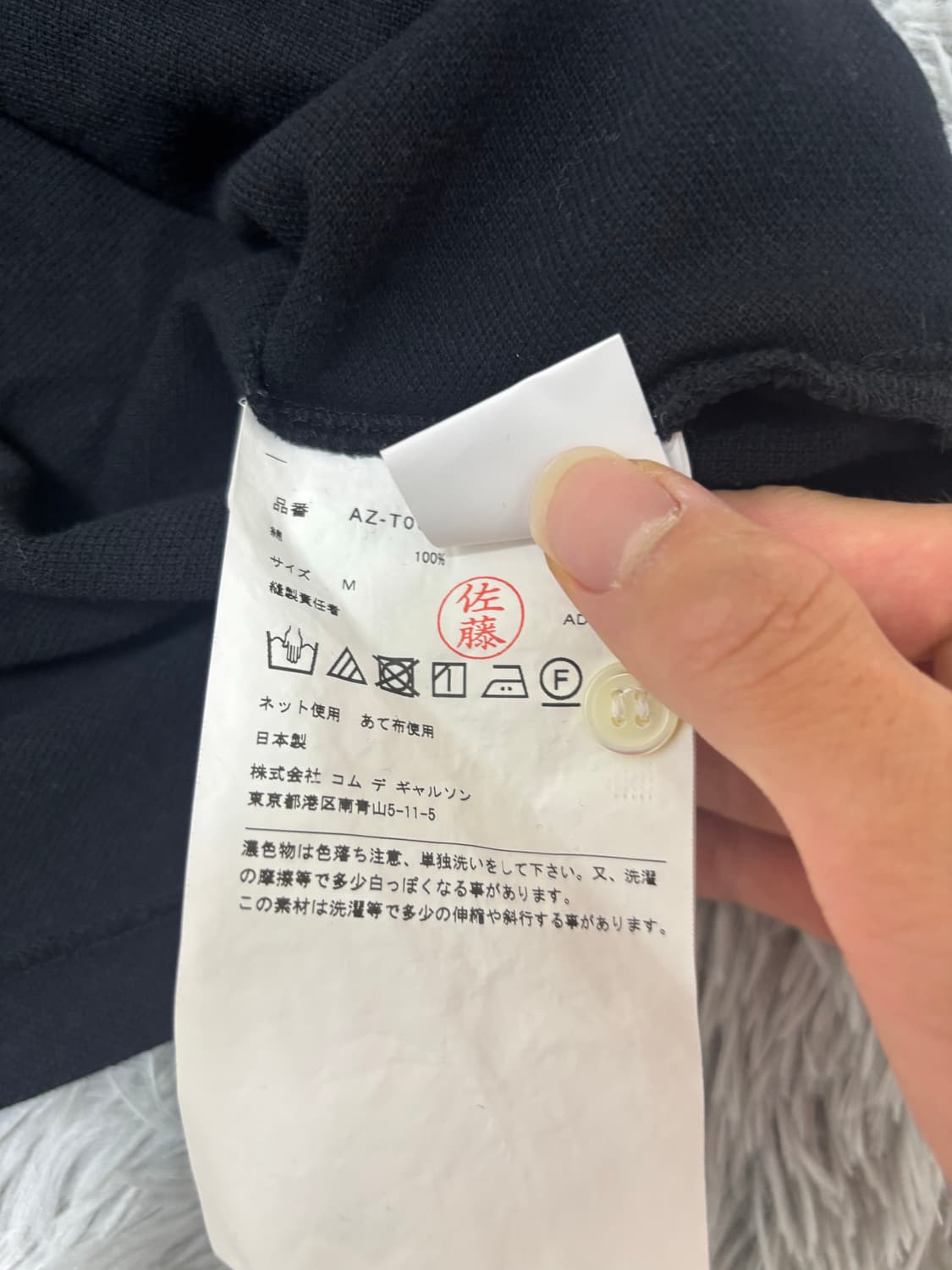 꼼데가르송 카라티 상품이미지6