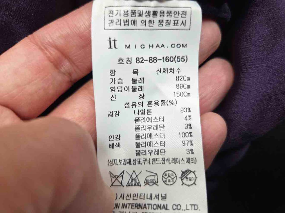 잇미샤(it michaa) 니트블록 레이스블라우스 55 상품이미지9