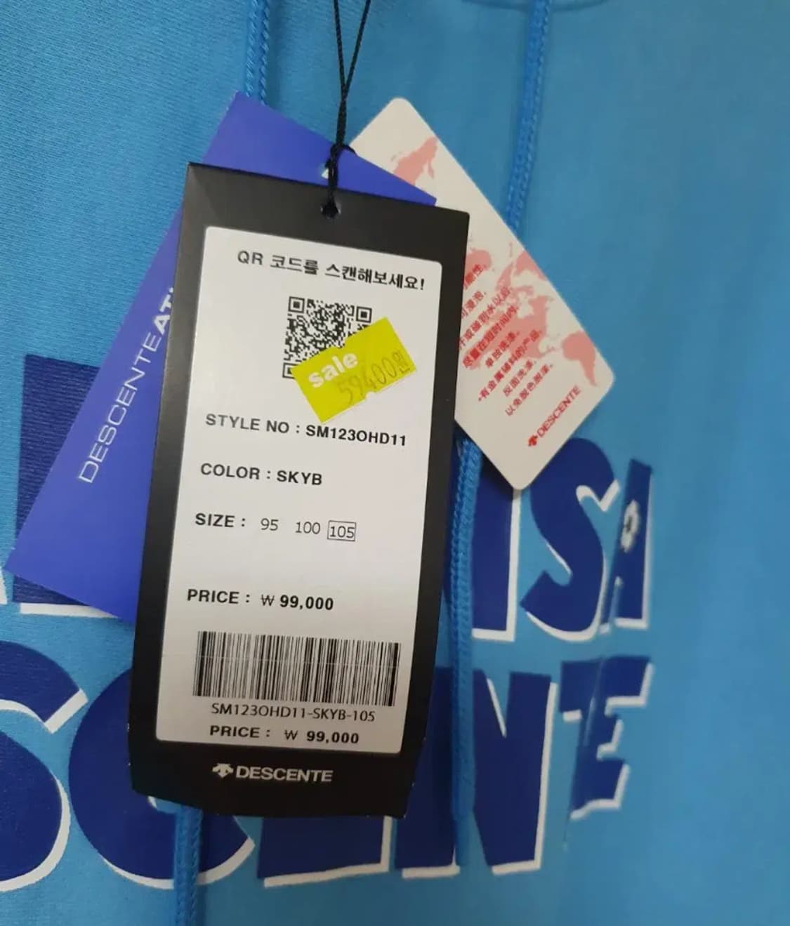 발란사 x 데상트 후드 블루 105사이즈 탭채새제품 상품이미지4