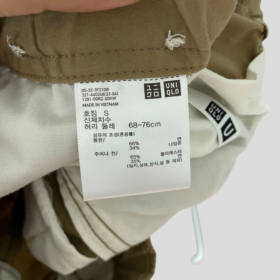 (S)유니클로U 와이드핏 파라슈트 카고팬츠 상품이미지8