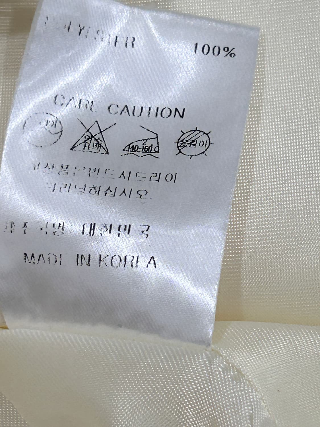 르꼬르망 아이보리 트위드 더블 버튼 자켓 코트 F 상품이미지9