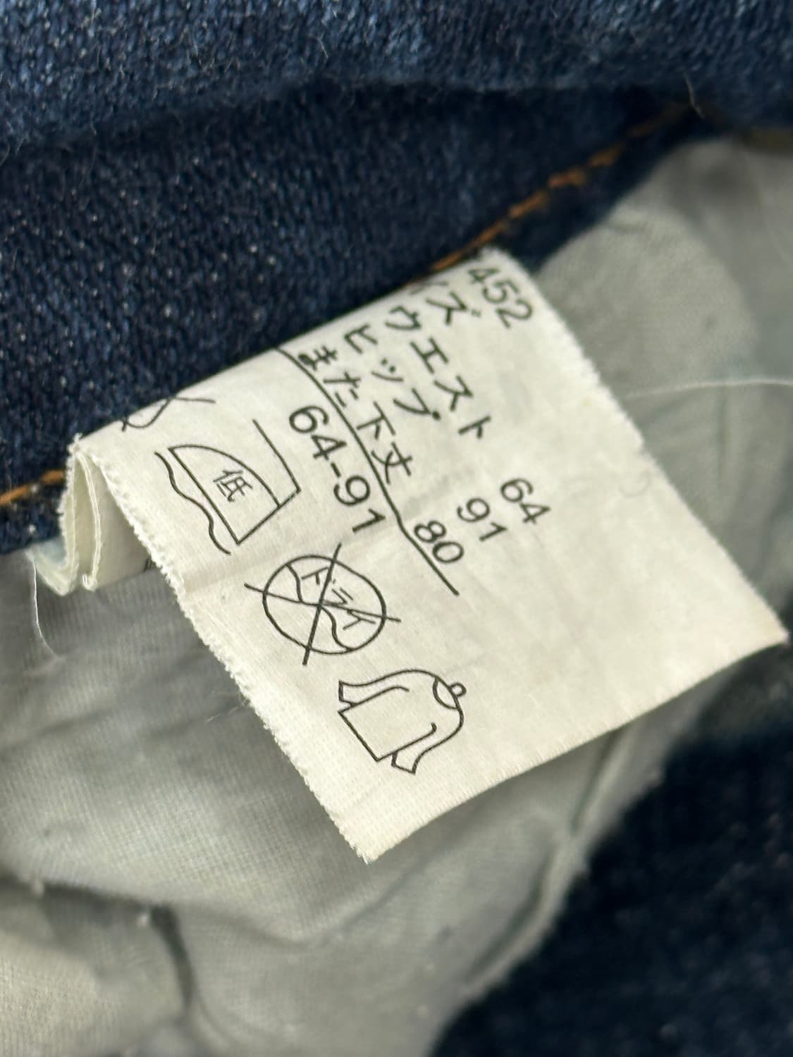 ⭐️y2k 오네갸루 빈티지 워싱 세미 부츠컷 ⭐️재팬 빈티지 백포인트 ㅈ 상품이미지7