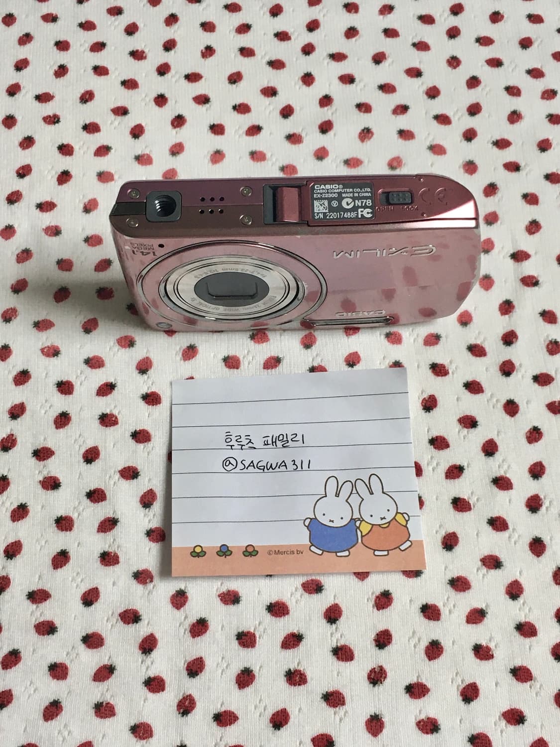 *풀박* 카시오 엑슬림 z2300 Casio exilim ex-z2300 상품이미지5