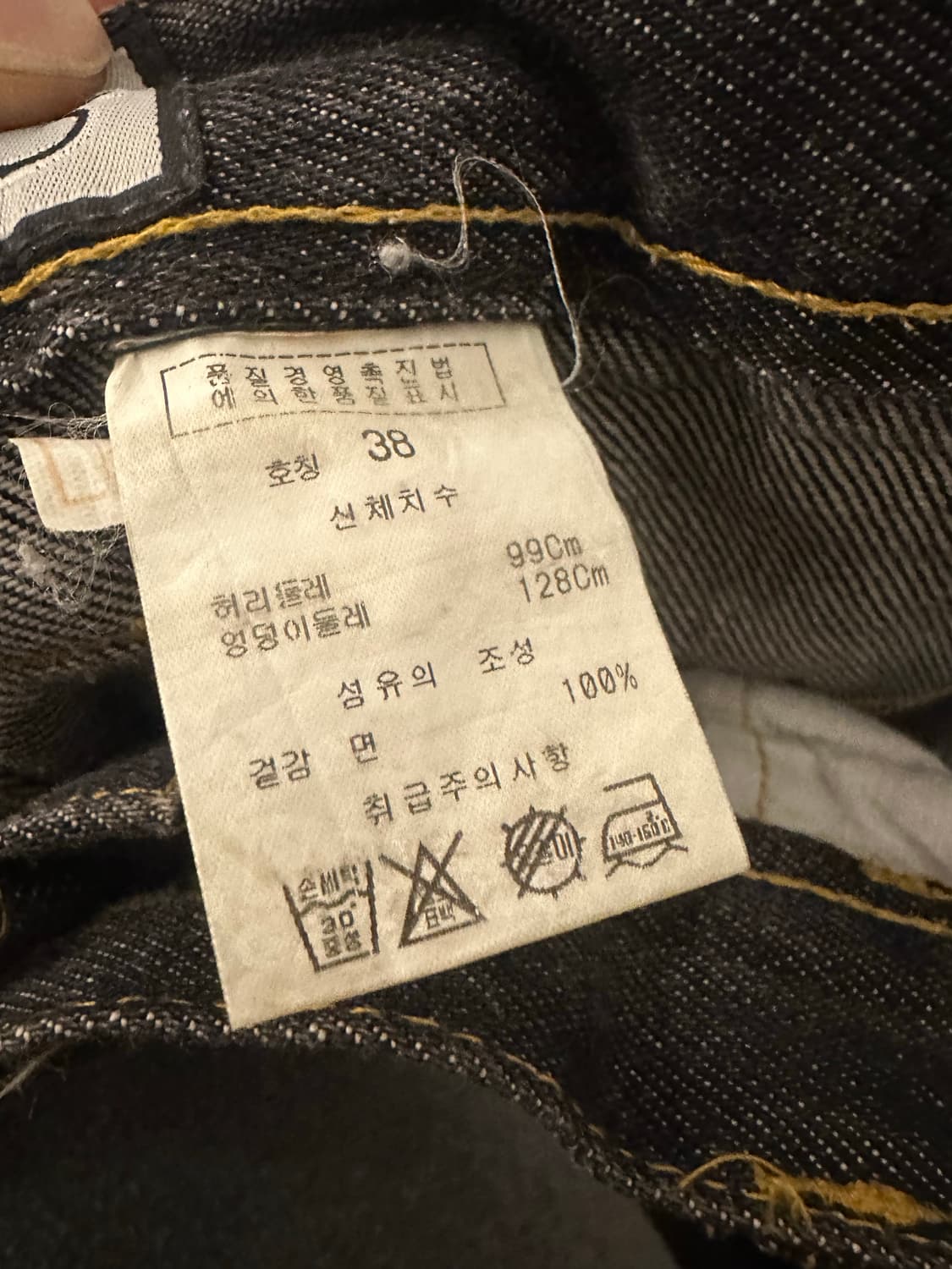 38)사우스폴 힙합 데님 상품이미지4