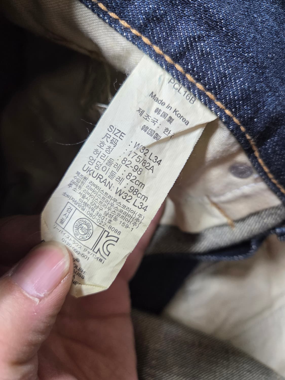 리바이스 레드탭 504 데님팬츠 32 상품이미지4