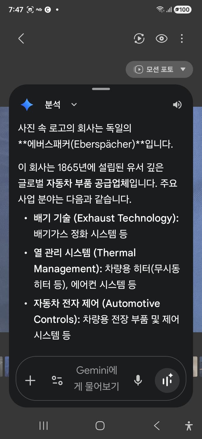 라포덱스 프렌치 워크 자켓 52 상품이미지9