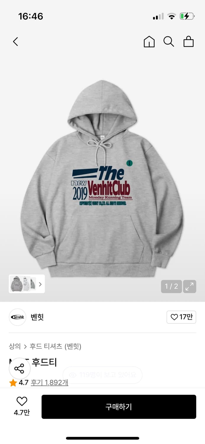 벤힛 후드티 상품이미지2