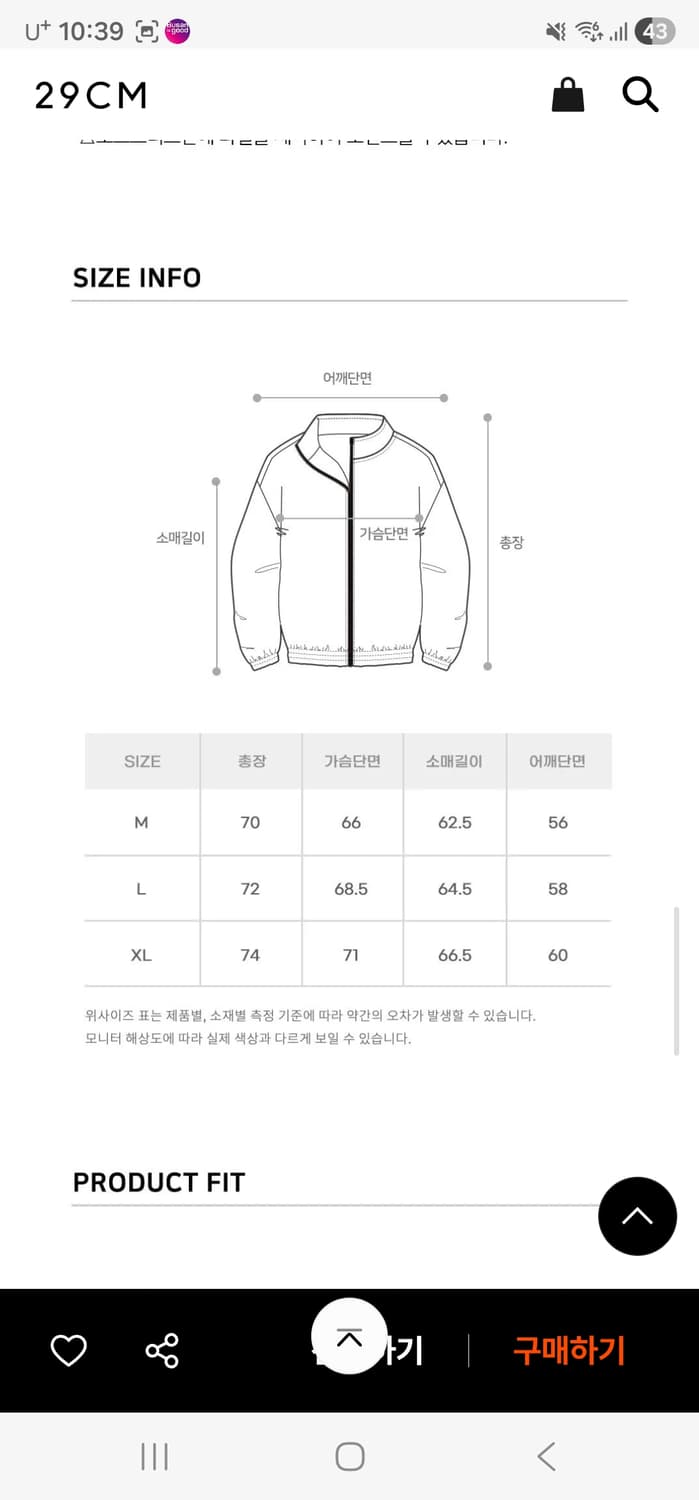 오프그리드 리버시블 트러커 자켓 상품이미지8