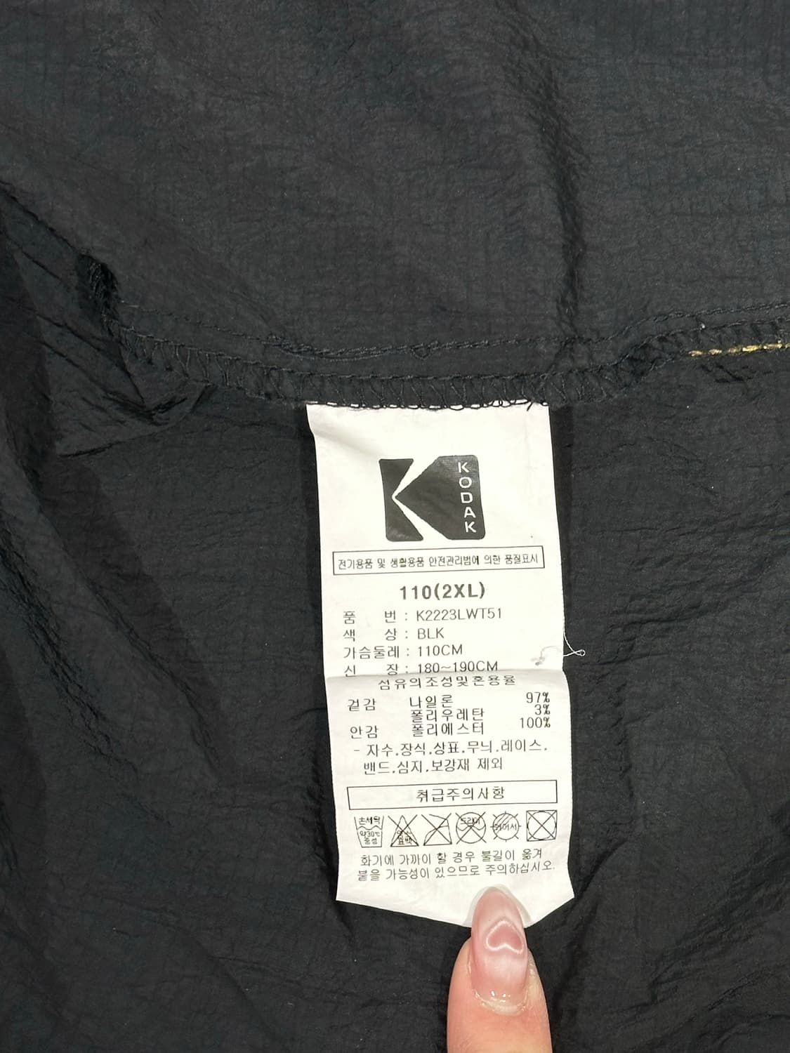 코닥 블랙 오버핏 운동복 반팔 바람막이 아노락 자켓 2XL 상품이미지8