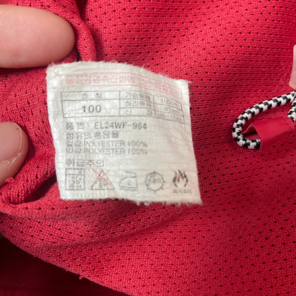 엘레쎄 블랙자수로고 블랙 배색 바람막이 자켓 100 상품이미지5