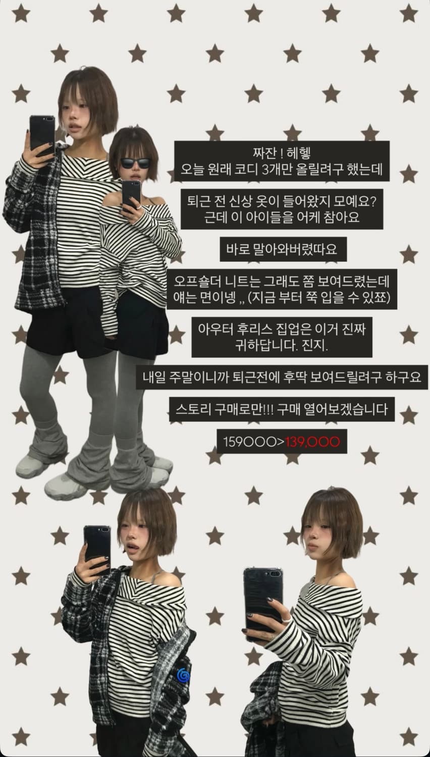 주말동안만! (1/23~1/25) event code  상품이미지1