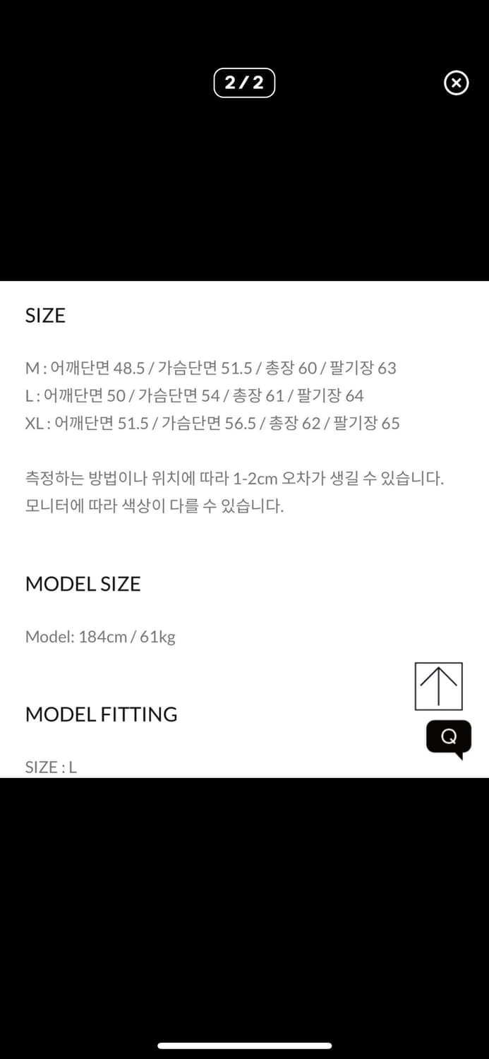 토니웩 가먼트 워시드 몰스킨 자켓 상품이미지4