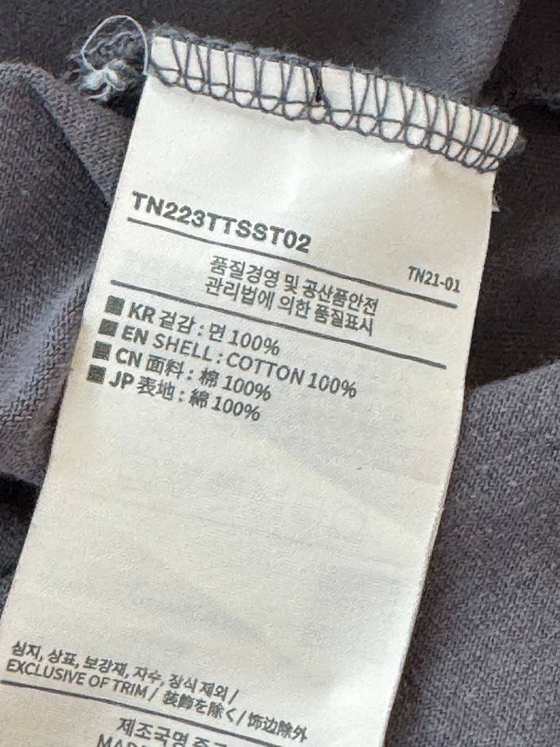 디스이즈네버댓 오버핏 반팔 티셔츠 상품이미지5