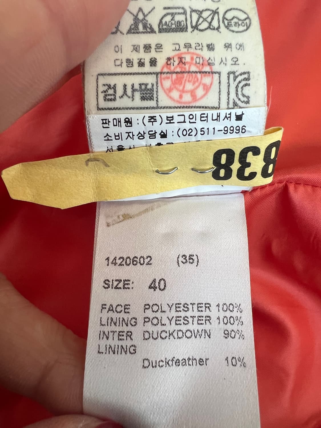 보그너 여성 오렌지레드 덕다운패딩점퍼 간절기패딩 상품이미지8