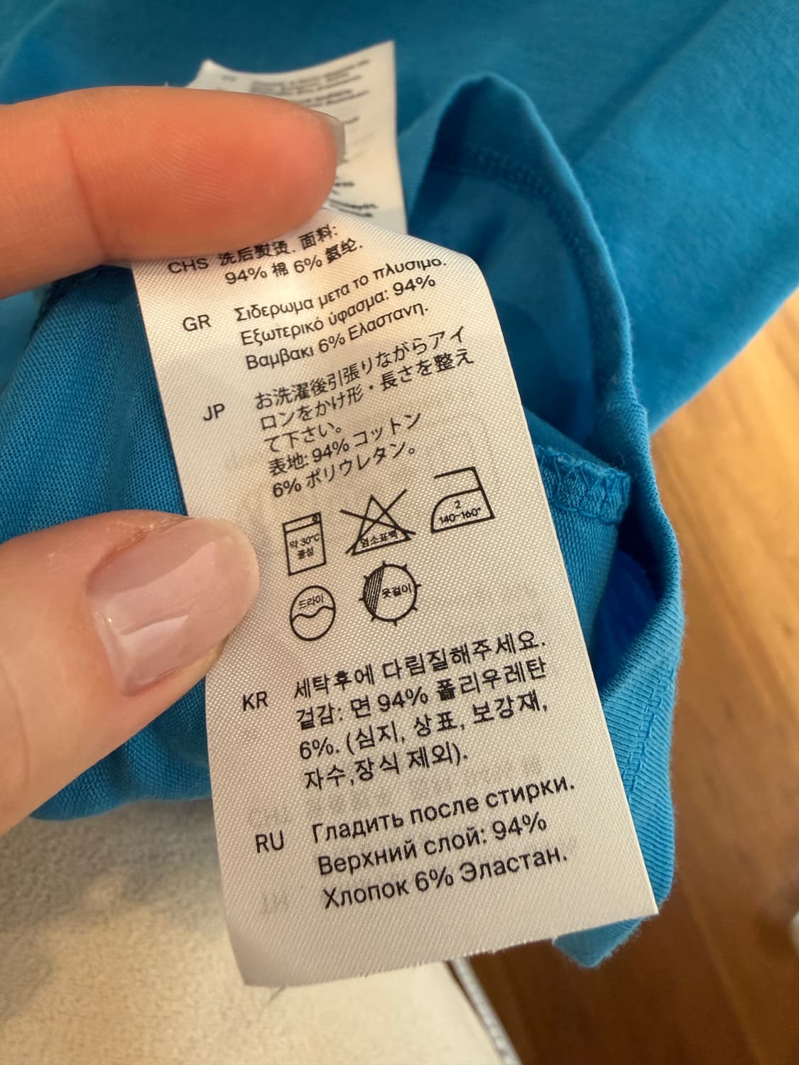 cos 블루 티셔츠 상품이미지4