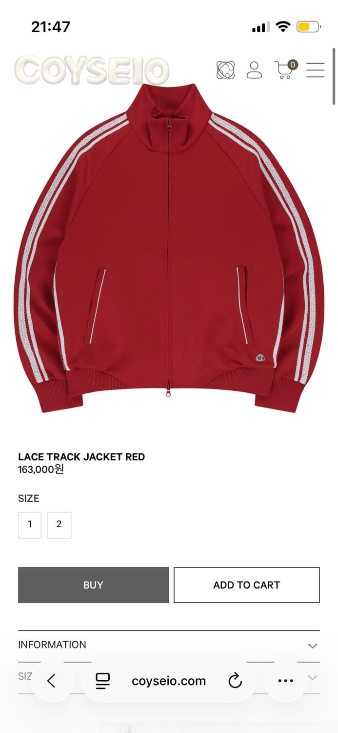 코이세이오 져지 상품이미지1