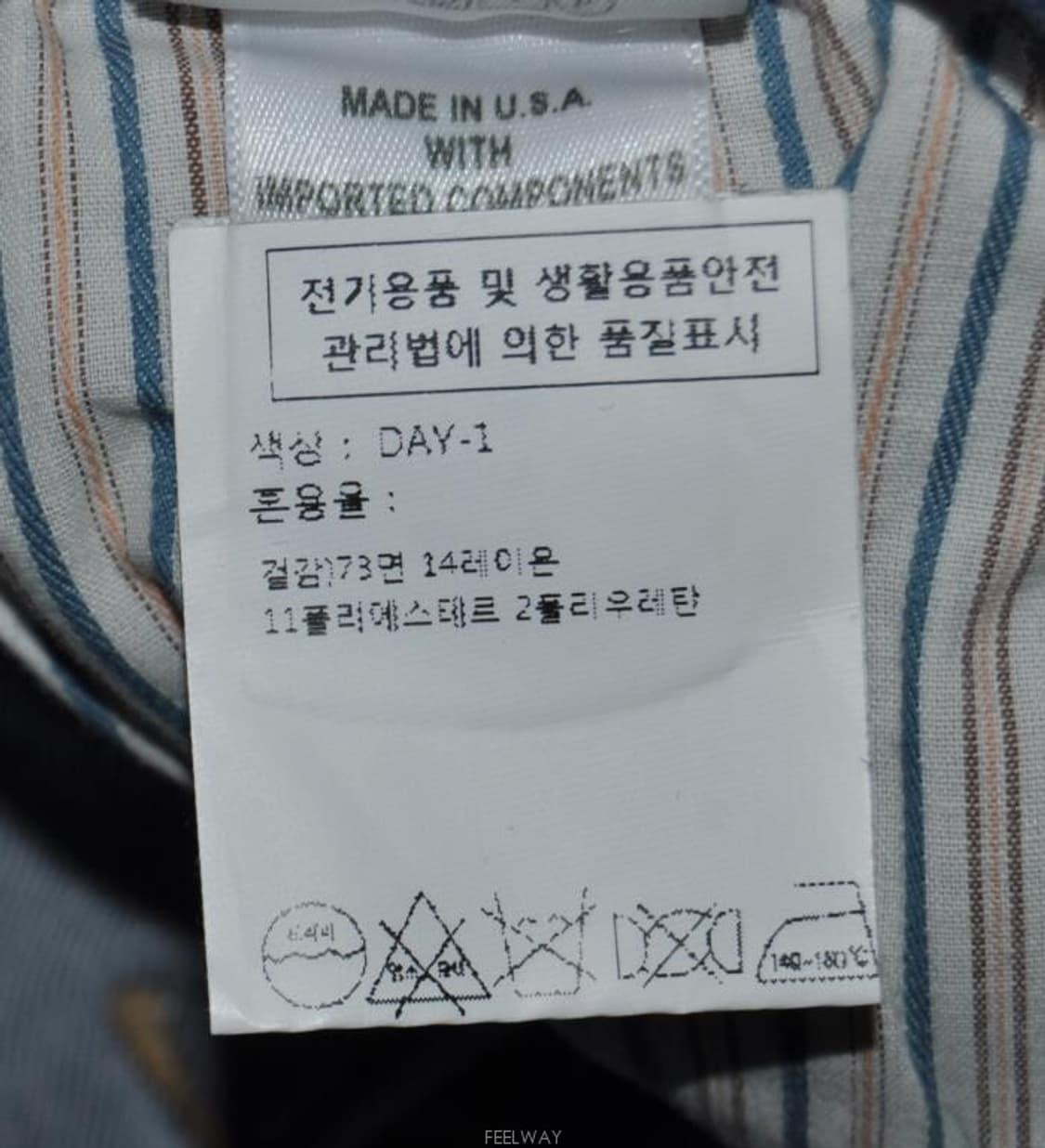 씨위진/여성밑단언발란스데님팬츠(허리24~25) 상품이미지9