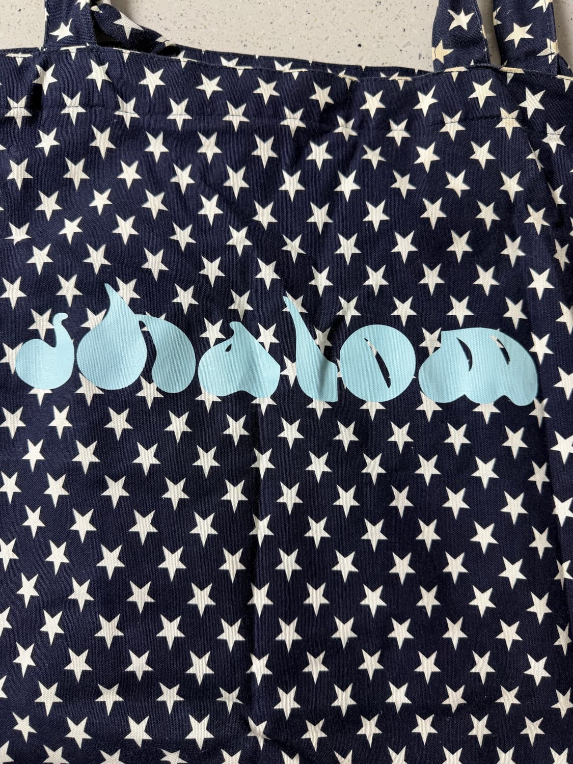 샬롬클럽 샬롬스타백 상품이미지4