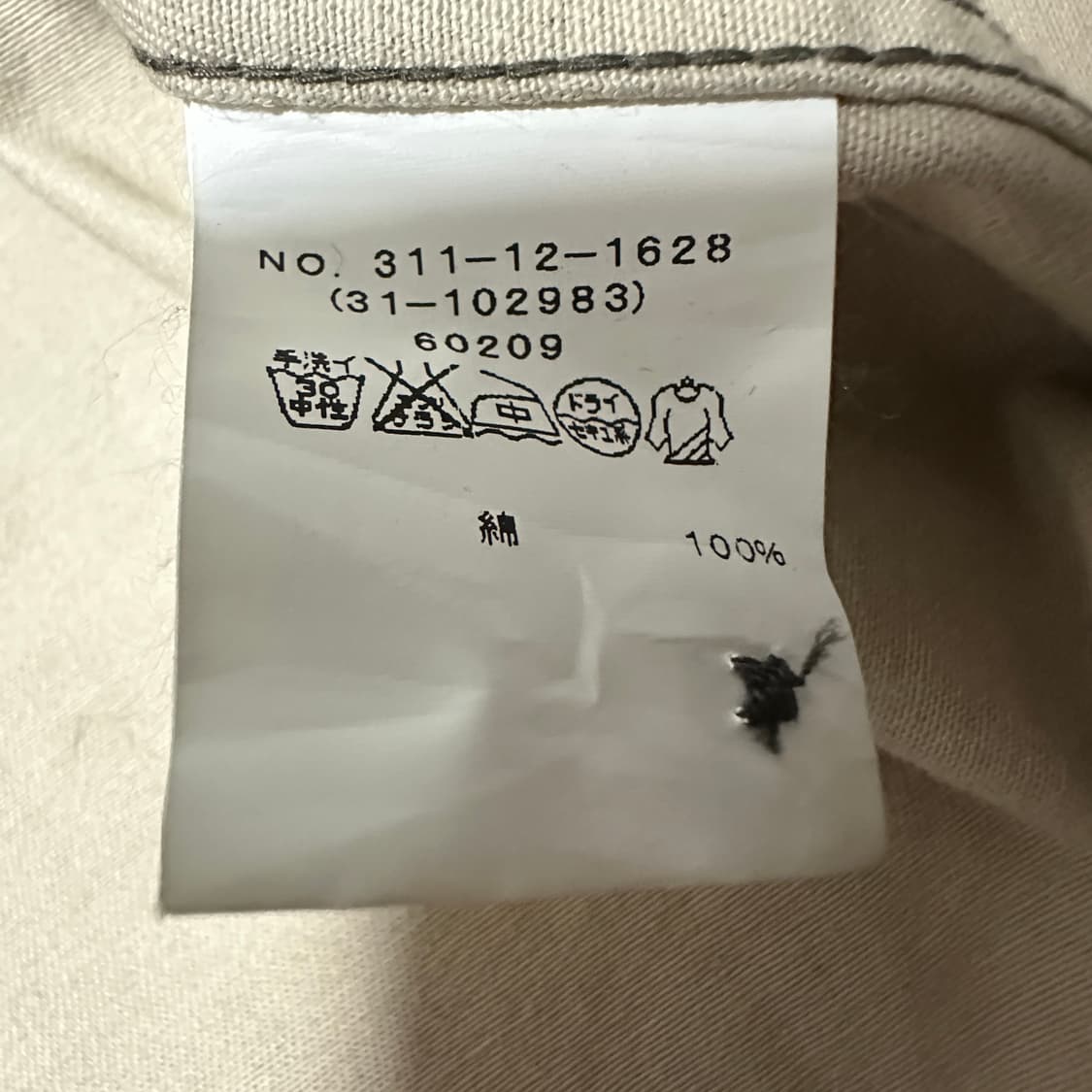 SHIPS japan made camo shirt 상품이미지5