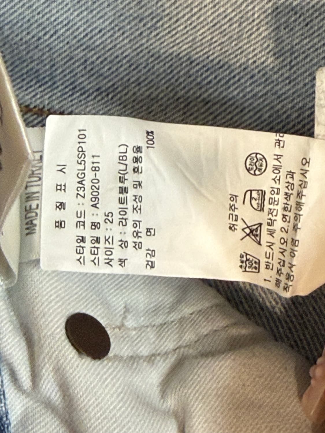 Agolde 데님쇼츠 25 상품이미지4