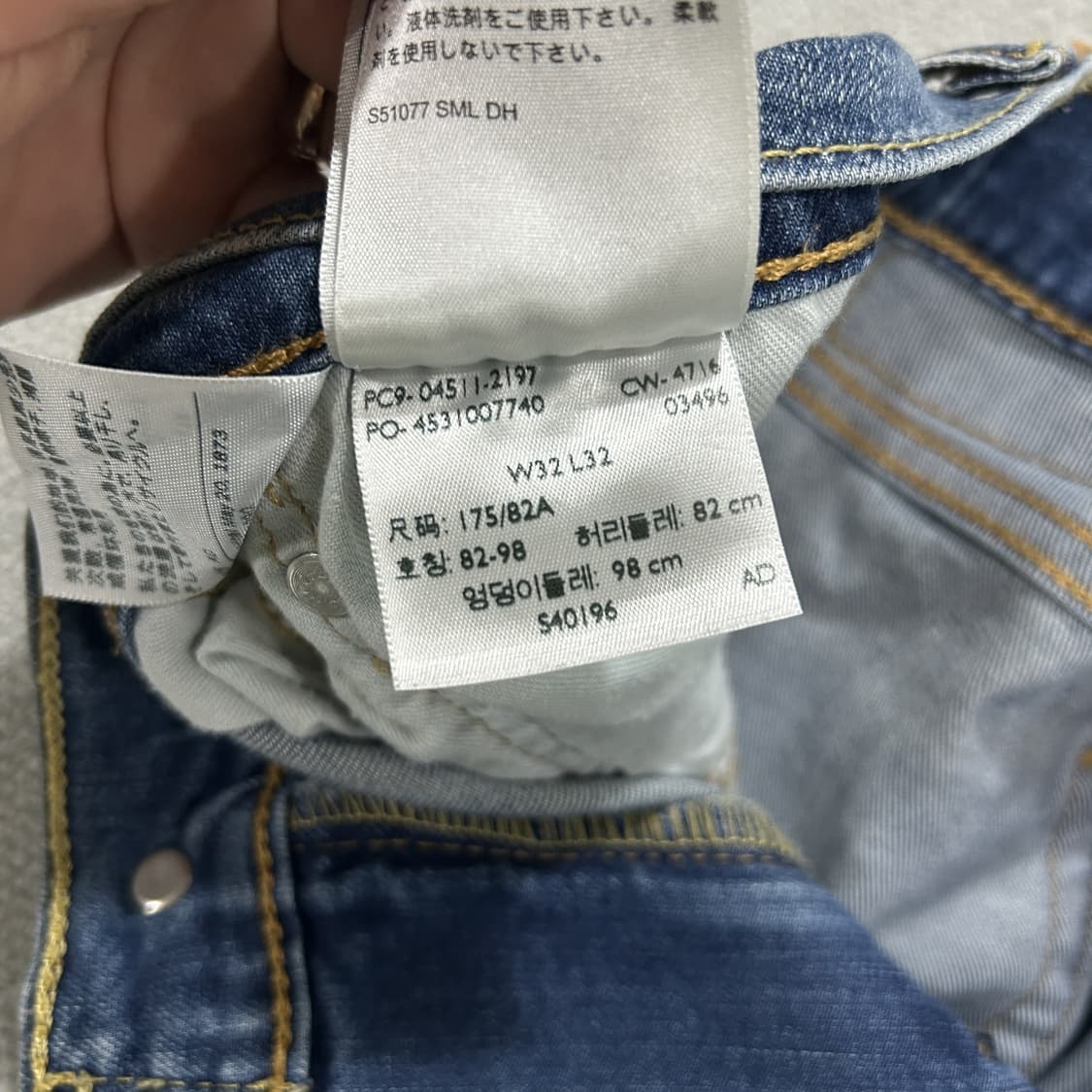 리바이스 데님팬츠 511 32 상품이미지5