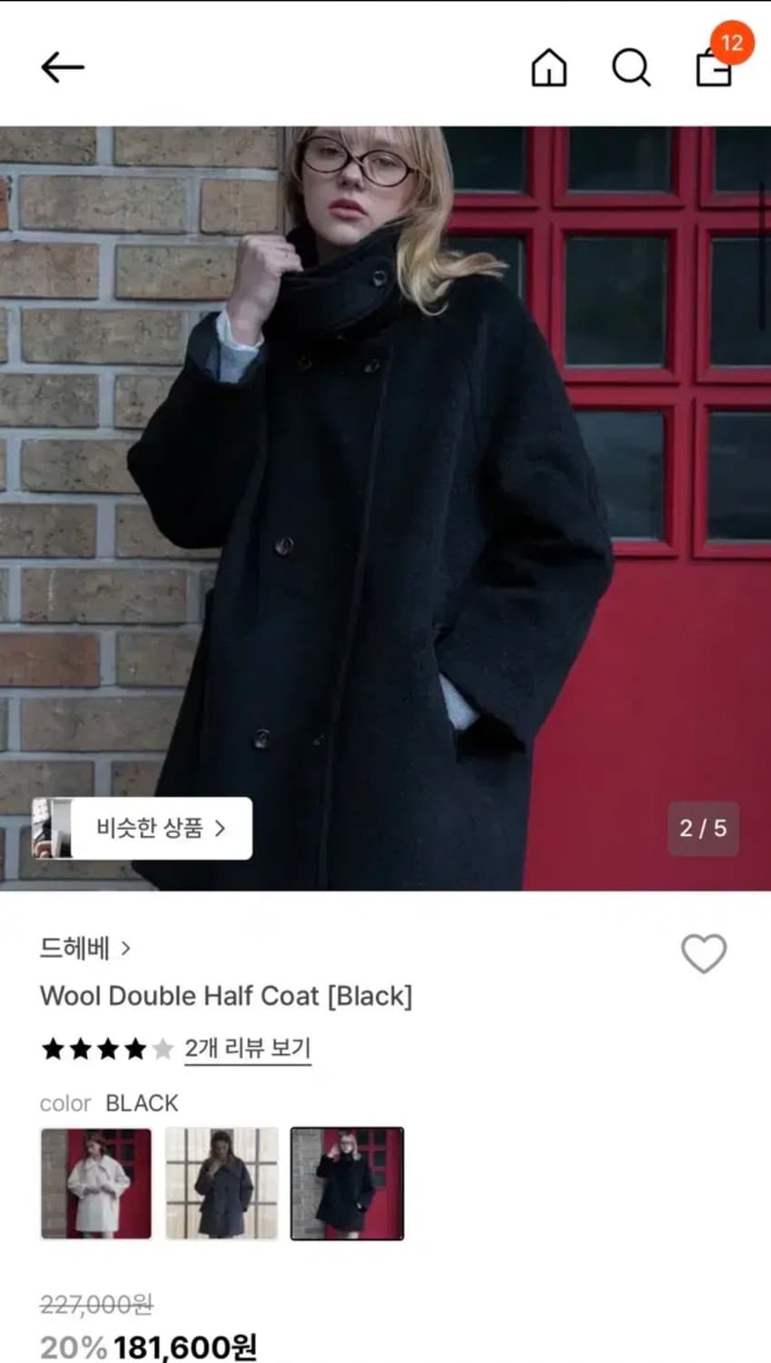 자라 페이크레더자켓과 교환하실분 상품이미지1