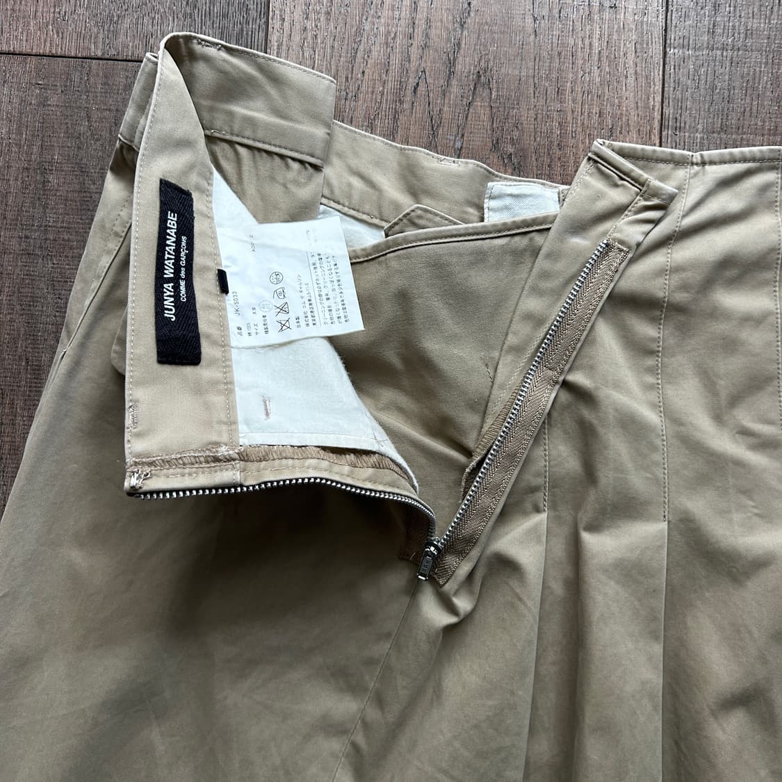 Beige Docking Pleats Skirt 상품이미지10