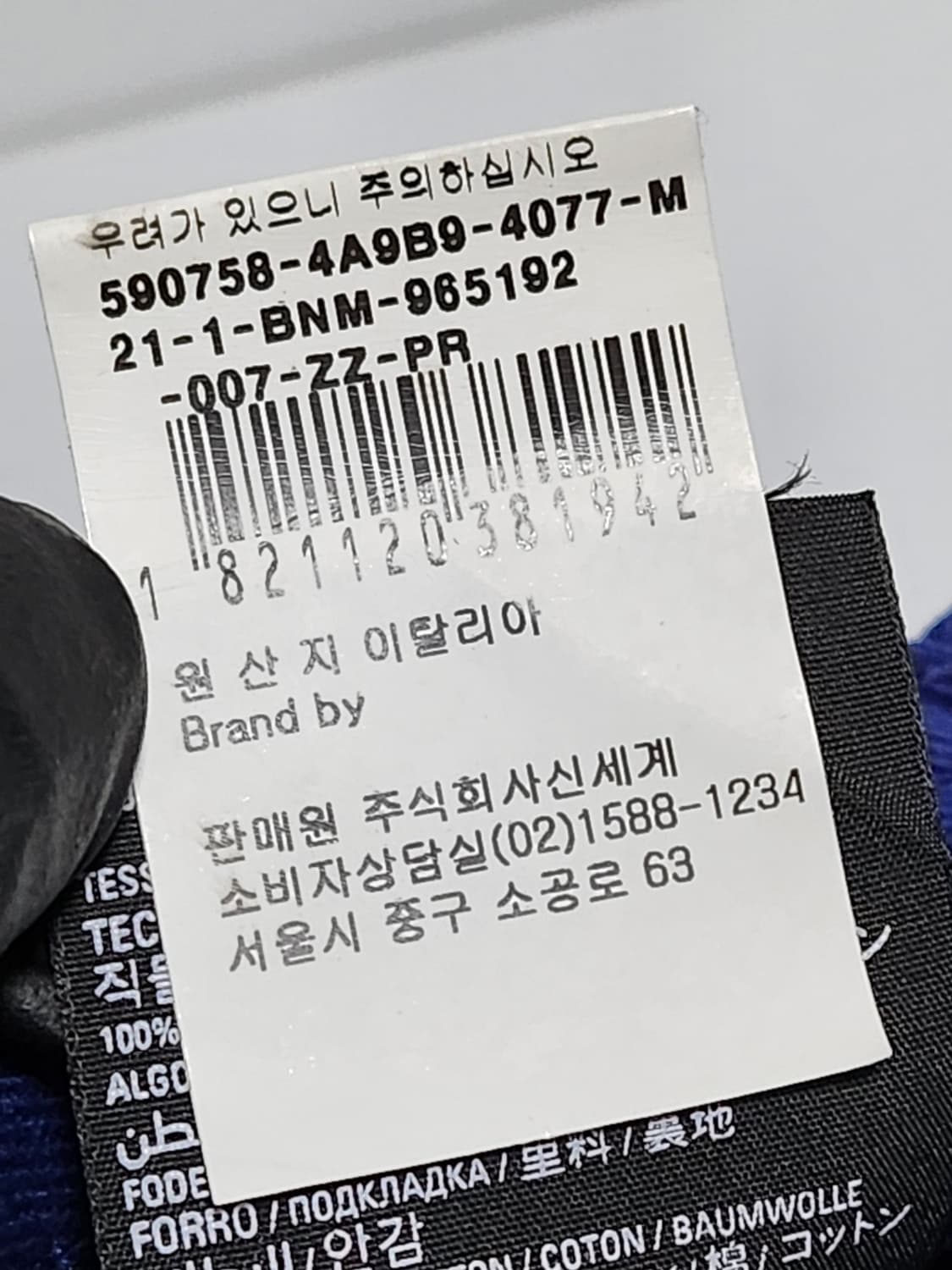 L 발렌시아가 블루 로고 워싱 볼캡 모자 590758 4A9B9 상품이미지8
