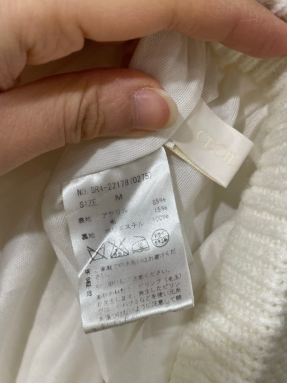 세실맥비 니트 미디 스커트 상품이미지10